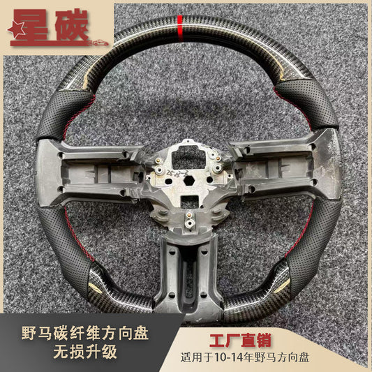 A Suitable for Mustang 10 to 14 style real carbon steering wheel
