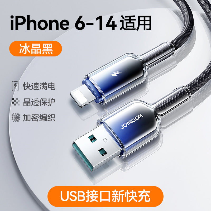 A JOYROOM data cable