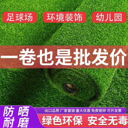 A simulated lawn carpet kindergarten plastic pad outdoor enclosure decorative green plants artificial turf green