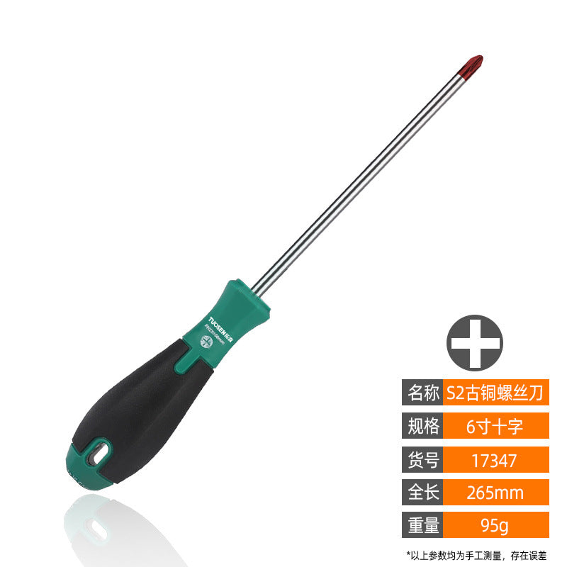A Manual multi-specification screwdriver, strong magnetic screwdriver, cross word 6-inch magnetic screw batch