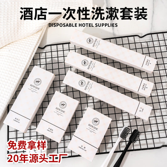 Hotel star hotel disposable toothbrush toothpaste comb set simple homestay room toiletries wholesale