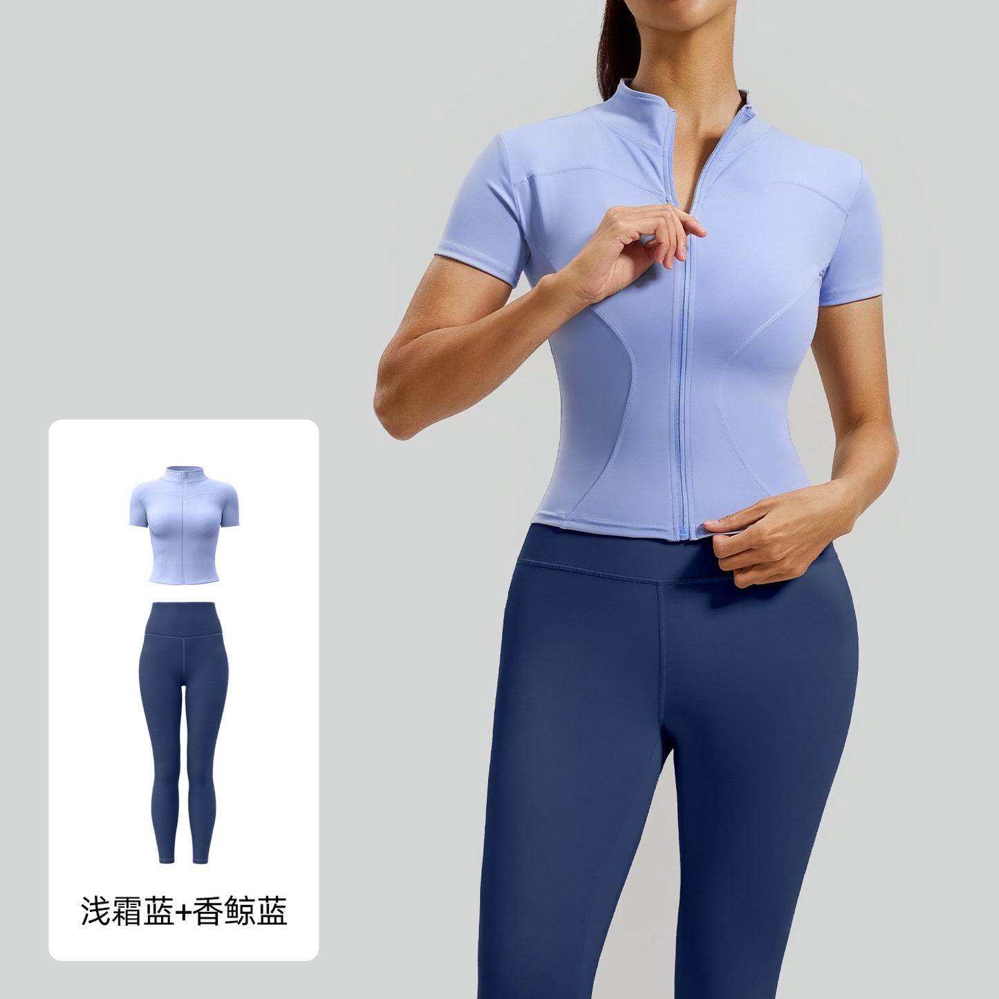 A High elastic yoga suit Naked stand-up collar jacket Fitness suit Sports suit Women