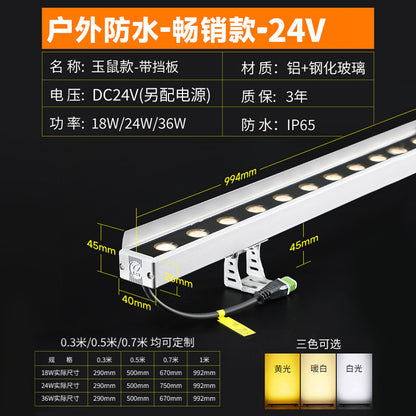 A wall washer outdoor waterproof RGB lighting project strip lamp led colorful outline external wall special line lamp