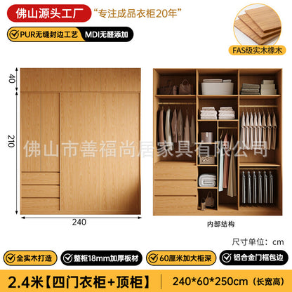 A melamine finish for oak wardrobe