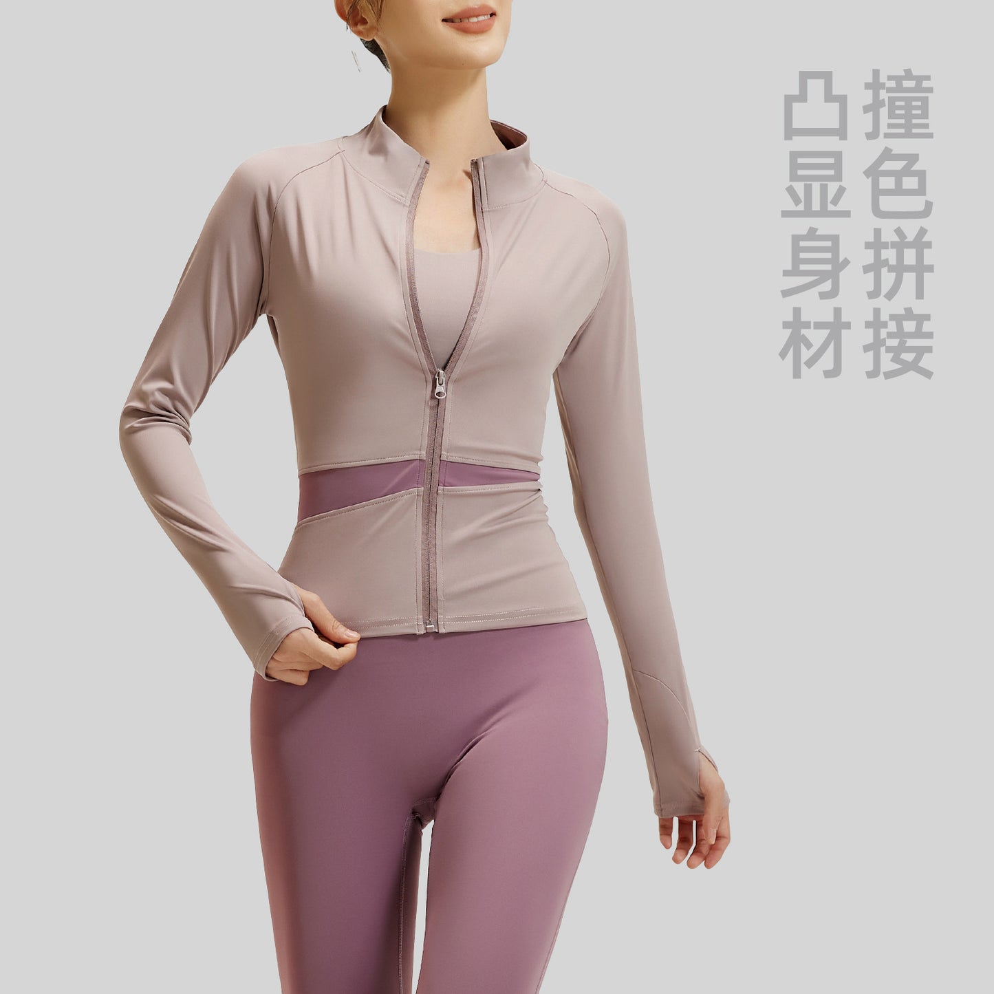A color matching three-piece nude yoga suit running waist fitness suit women