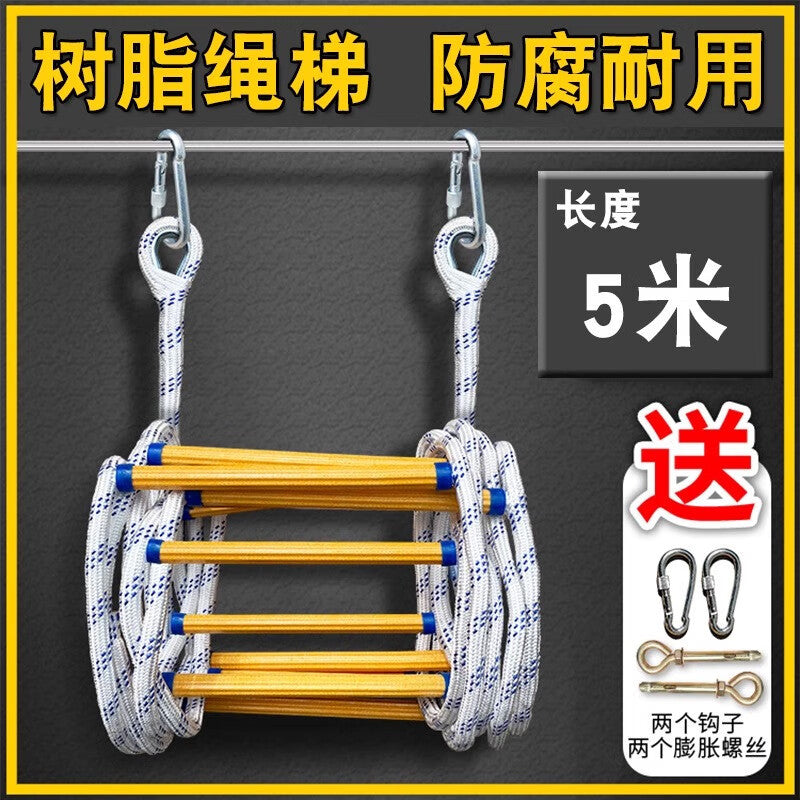 A Soft ladder Rope ladder Fire escape ladder Resin ladder Household life ladder Non-slip and wear-resistant climbing ladder Rescue ladder