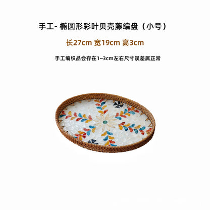 Hand-woven rattan-colored shell fruit plate decoration