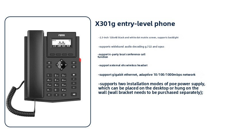 A azimuth X300 series network SIP phone supports POE power supply six-party call intelligent office