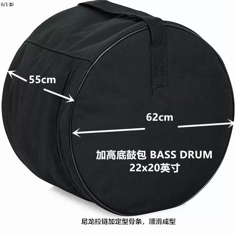 A new drum kit, thickened jazz cover drum bag, ring drum bag, Oxford cloth waterproof army drum bag.