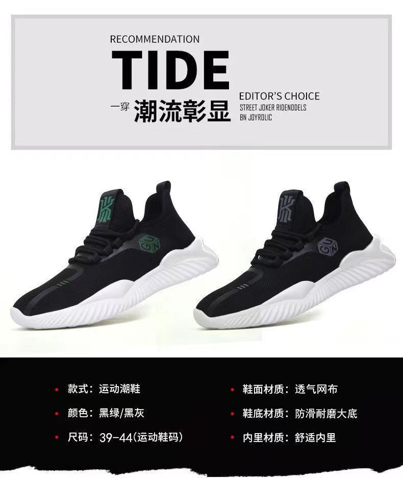 A one-piece hair delivery factory direct sales men's Korean version comfortable casual cloth shoes mesh breathable sports shoes student runway shoes - Mixbatch