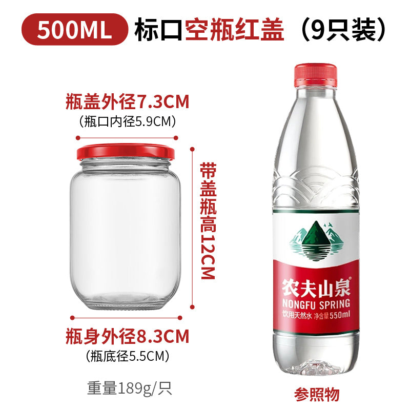 A Cookable canned bottle empty bottle with lid high temperature resistant fruit yellow peach glass bottle sealed jar food grade household - Mixbatch