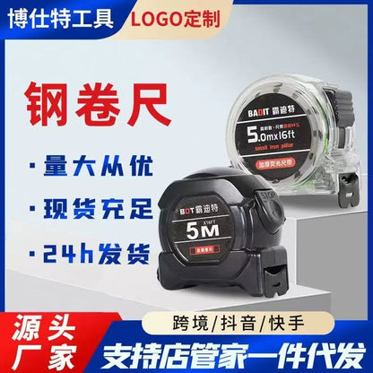 A fluorescent ruler with high-grade tape measure 5m 7.5m 10m thickened meter ruler