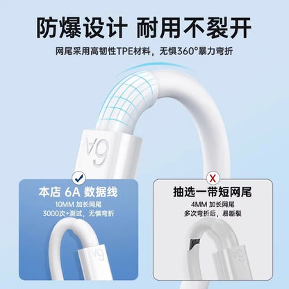 6A super fast charging 120W data cable is suitable for oppo Apple 15/16 Huawei mobile phone typec charging cable