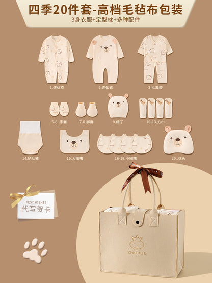 A12 Newborn baby clothes gift box, newborn four-season clothes, full moon set gift box. - Mixbatch