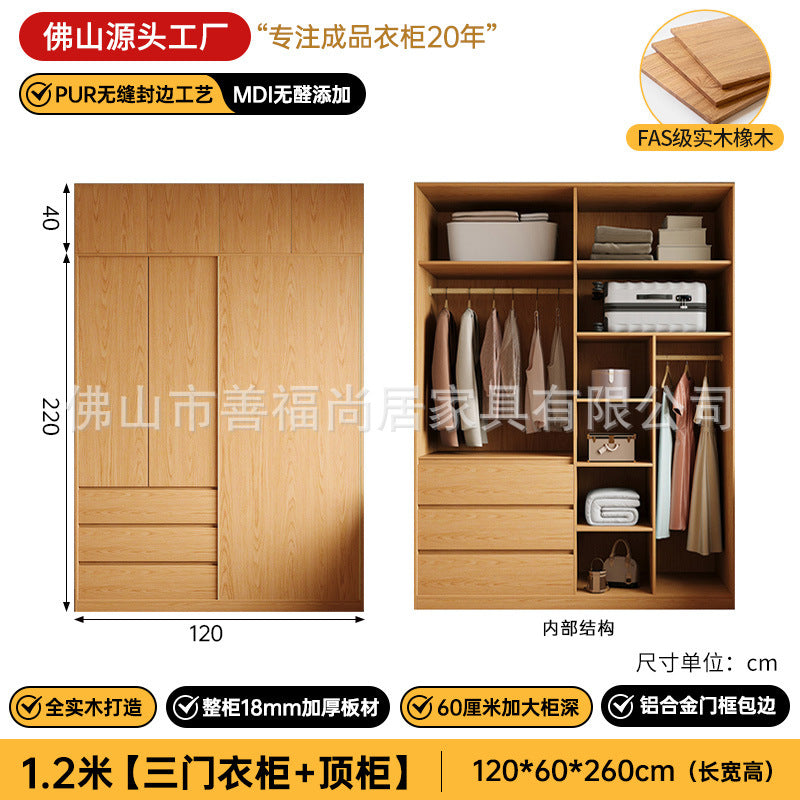 A melamine finish for oak wardrobe