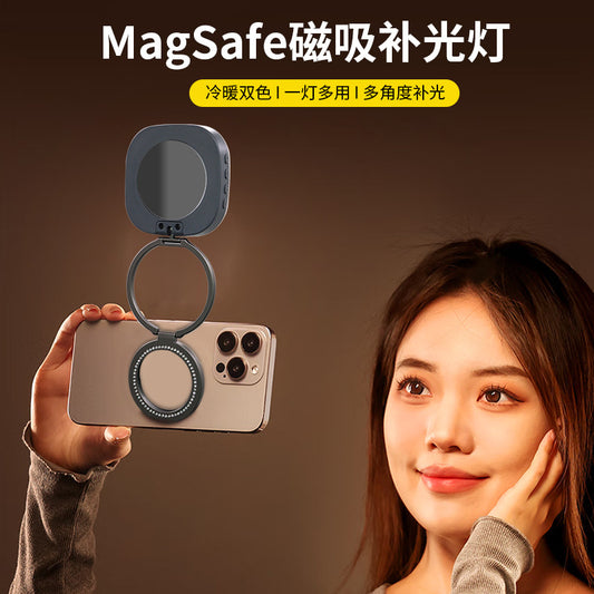 A magnetic mini folding filling light