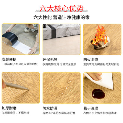 A pvc stone plastic floor self-adhesive plastic floor leather cement floor directly paving renovation wear-resistant waterproof flame retardant