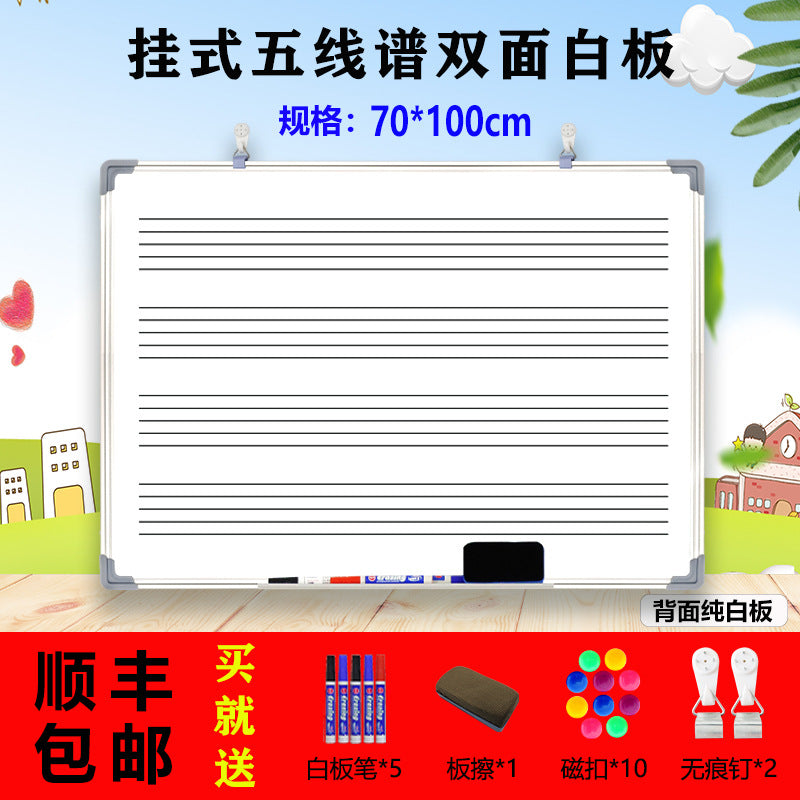 A school English whiteboard and double-sided magnetic blackboard