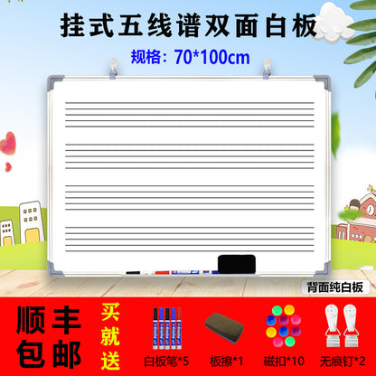 A school English whiteboard and double-sided magnetic blackboard