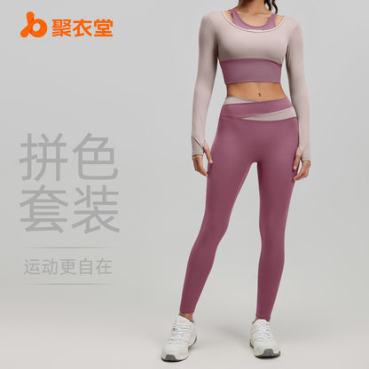 A Fake two-piece yoga suit, bra-free nude suit, Pilates training fitness suit