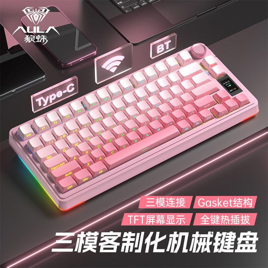 A mechanical keyboard gradual change RGB