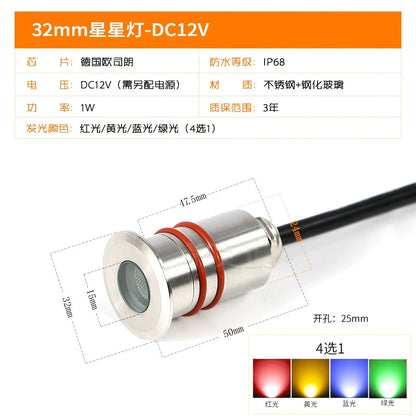 A led small buried light step lighting round mini star light landscape 1W outdoor embedded waterproof spotlight 12V