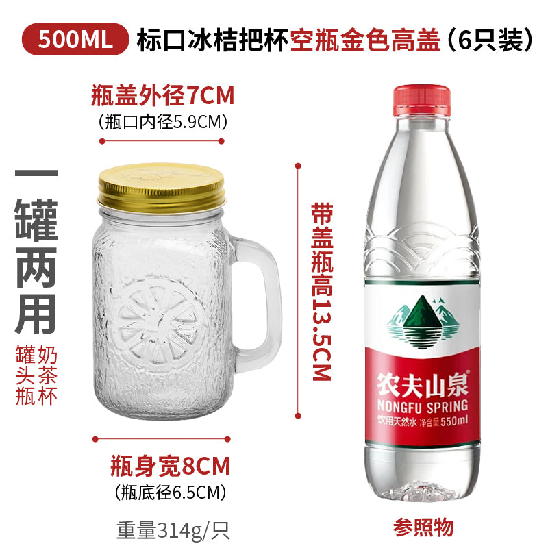 A Cookable canned bottle empty bottle with lid high temperature resistant fruit yellow peach glass bottle sealed jar food grade household - Mixbatch