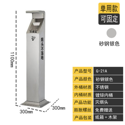 A outdoor vertical ash column