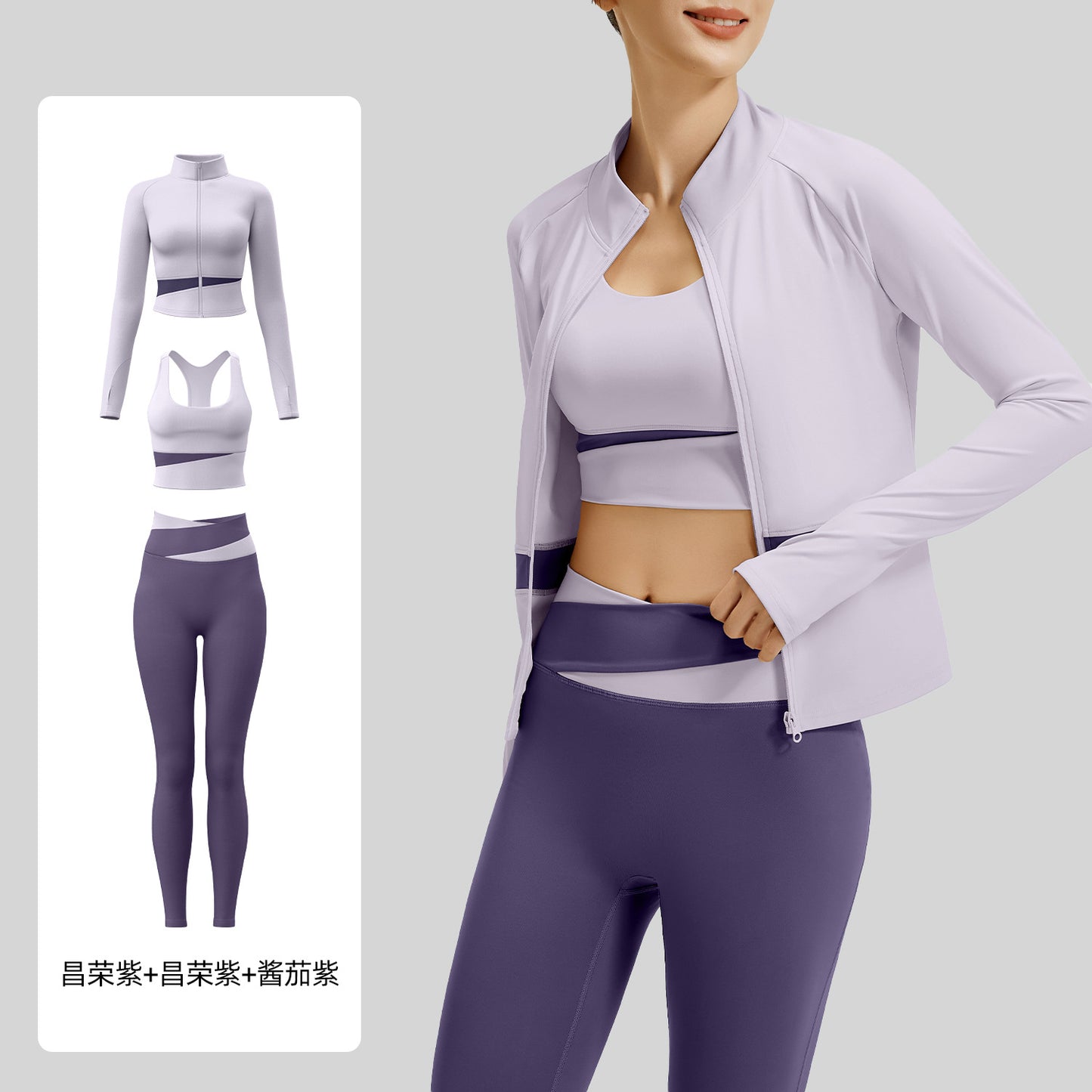A color matching three-piece nude yoga suit running waist fitness suit women