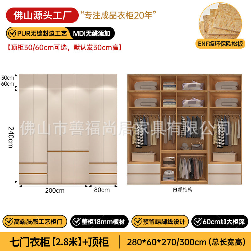 A The solid wood wardrobe with OSB board ENF grade melamine paint finish