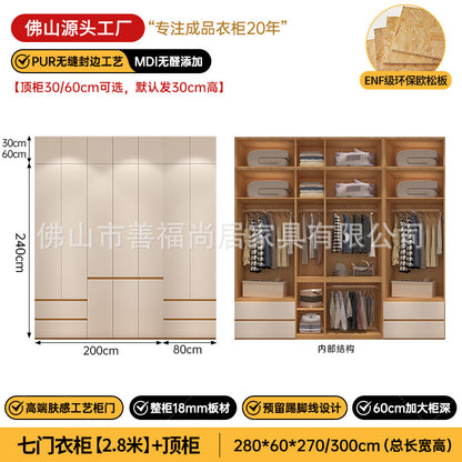 A The solid wood wardrobe with OSB board ENF grade melamine paint finish