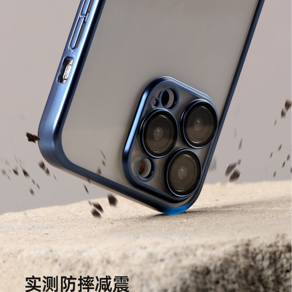 A JOYROOM matte phone case