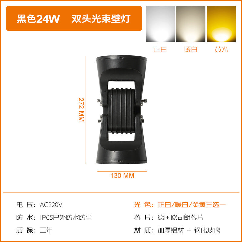 A led double-headed wall lamp villa outdoor column up and down luminous decoration lighting exterior wall waterproof wall-mounted spotlight