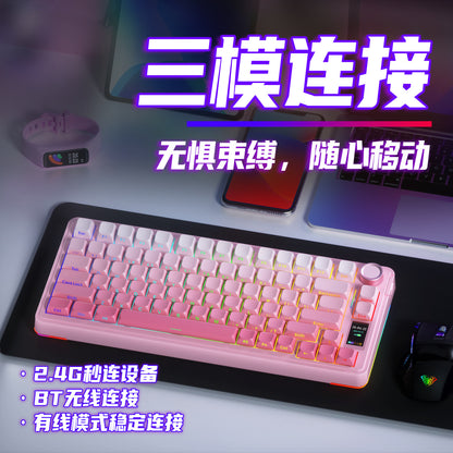 A mechanical keyboard gradual change RGB
