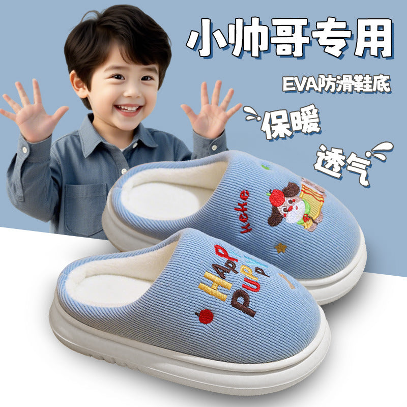 A children's thermal slippers