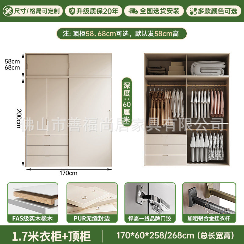 A solid wood oak wardrobe