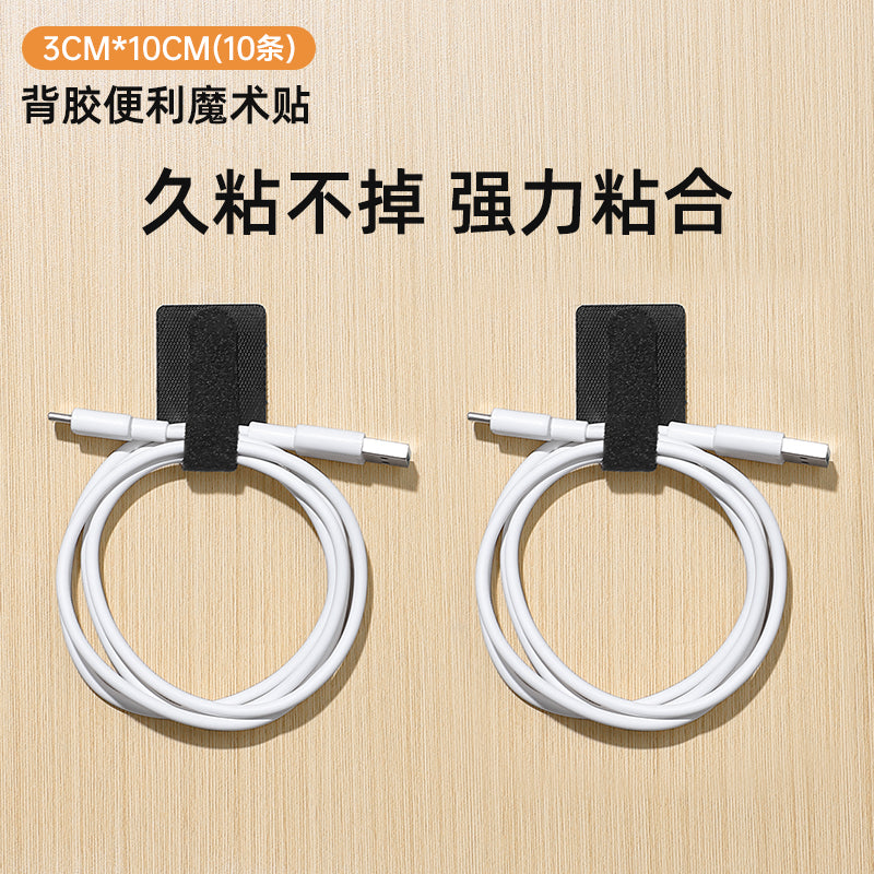 A JOYROOM data cable storage