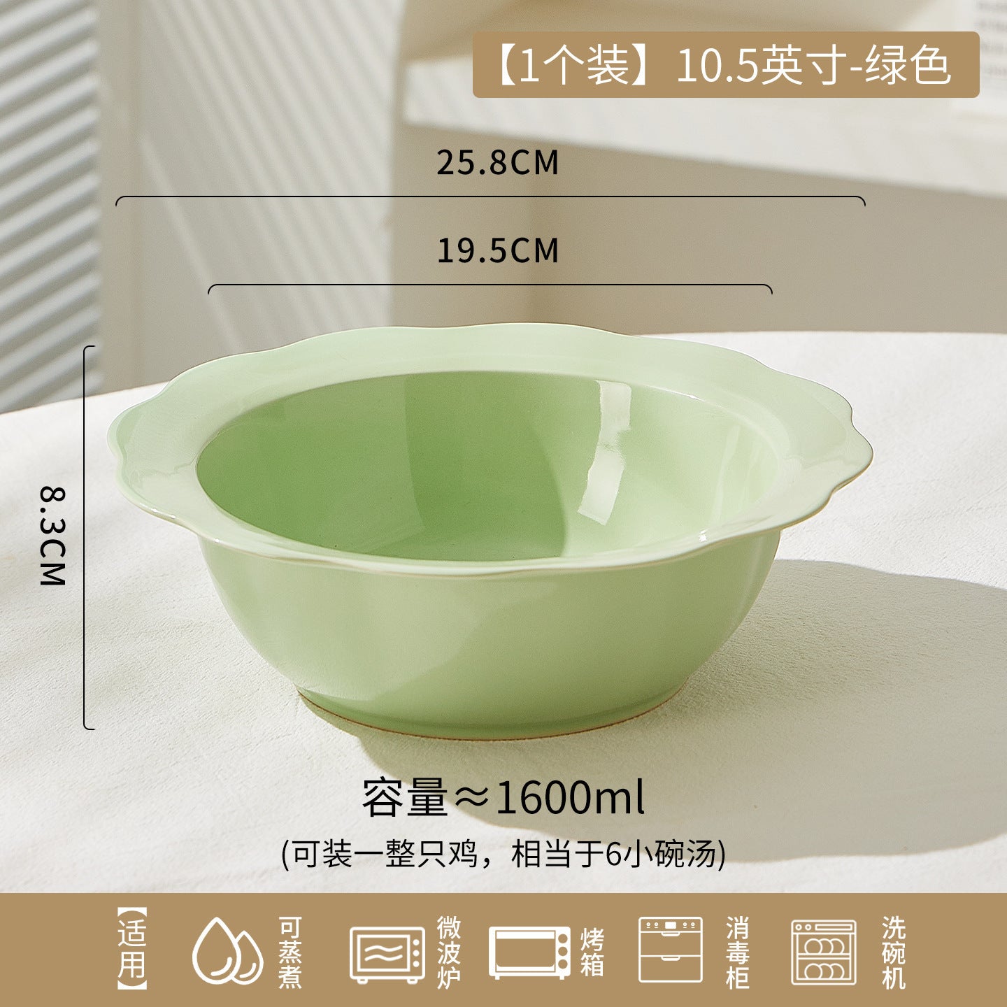 A Underglaze ceramic tableware