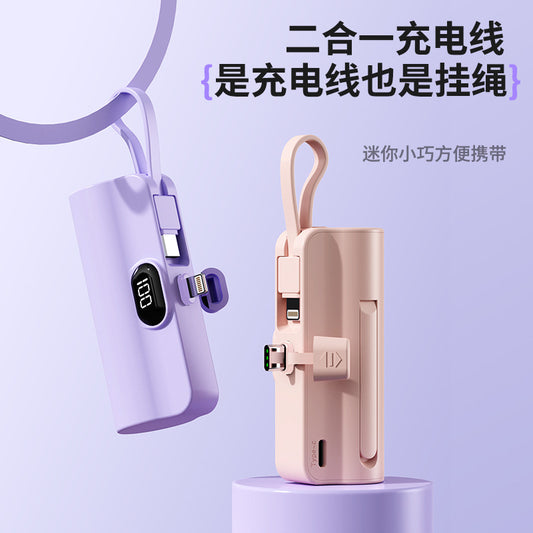 A Mini Capsule Power Bank Portable Power Bank