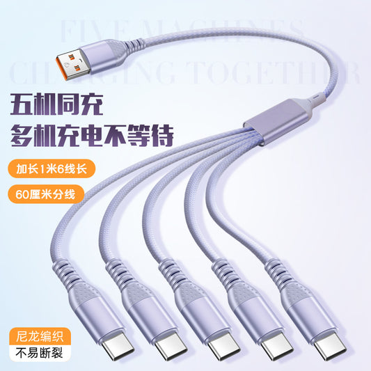 A Data cable multi-plug five-in-one