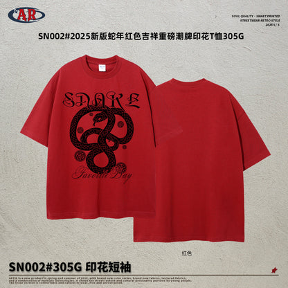 A printed men's short-sleeved t-shirt