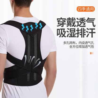 A posture straightener hunchback correction belt