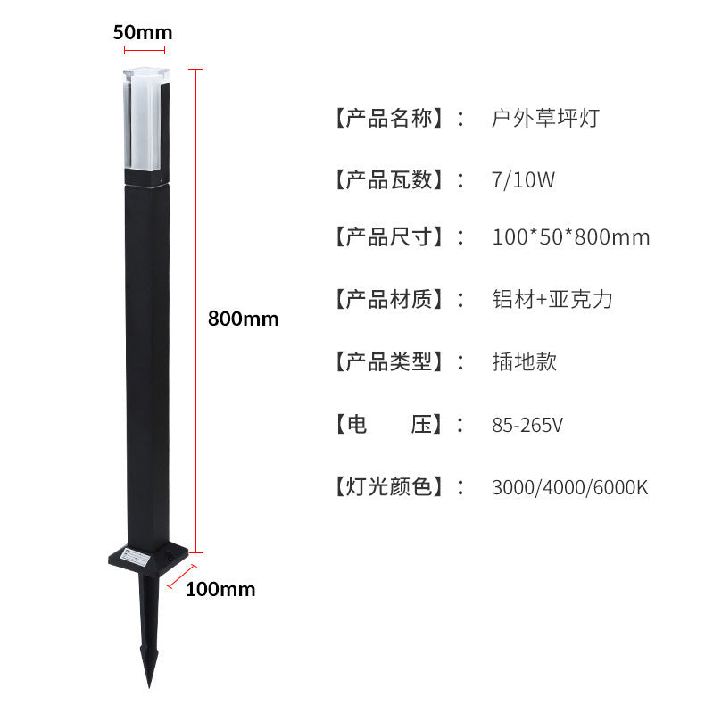 A Lawn light outdoor waterproof garden light villa garden grass landscape light outdoor simply plug high pole column street light