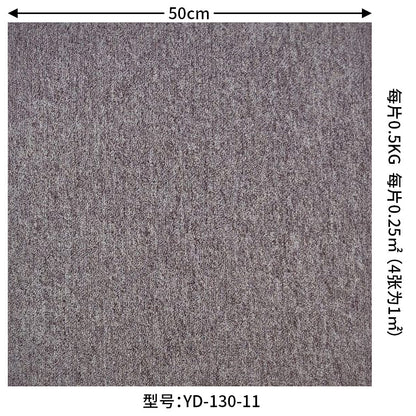 A square splicing carpet hotel flame retardant carpet large area project full carpet commercial sound insulation office carpet