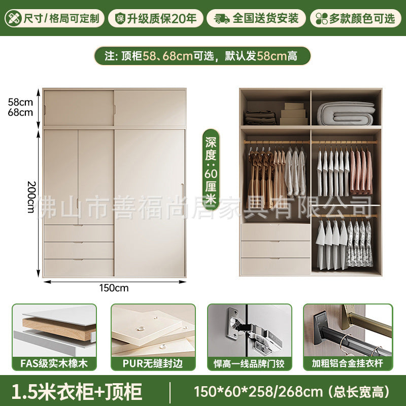 A solid wood oak wardrobe