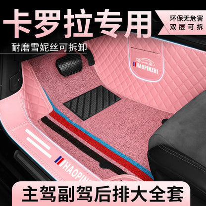 A Suitable for Toyota Corolla foot pad surround bag threshold fuel hybrid 07-13 14-18 19-23 Dual engine E +