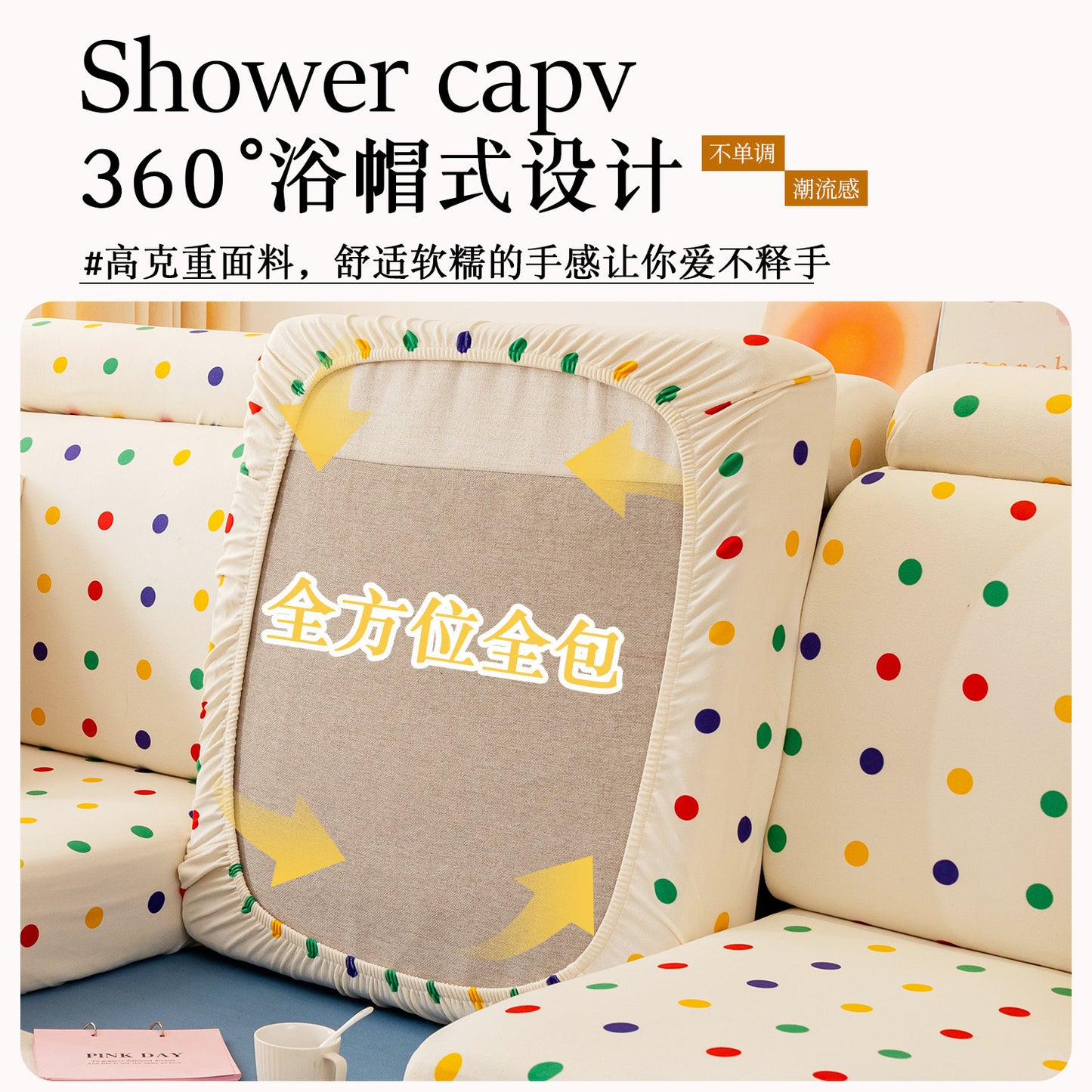 A fleece sofa cover