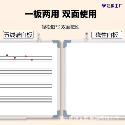 A school English whiteboard and double-sided magnetic blackboard