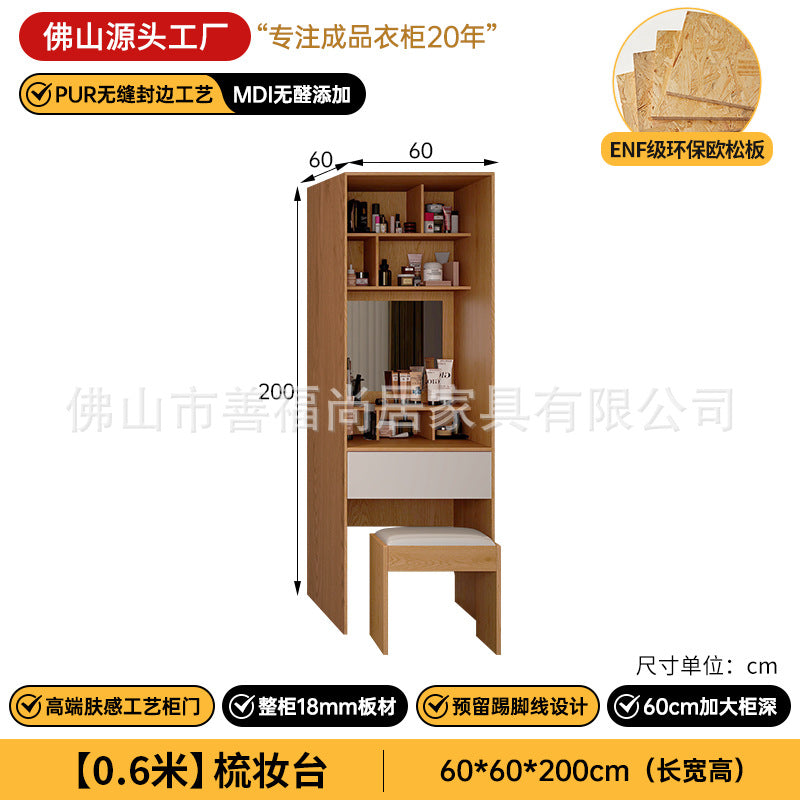 A The solid wood wardrobe with OSB board ENF grade melamine paint finish