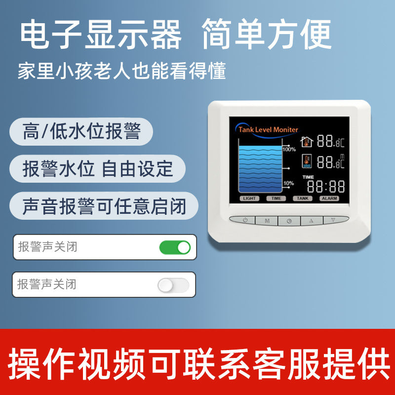 A real-time detection of water level Ultrasonic liquid level sensor Wireless wifi real-time detection Intelligent water level detector